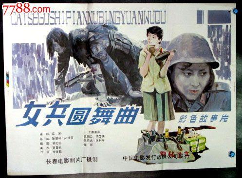 曼彻斯特大学理工科文凭证书